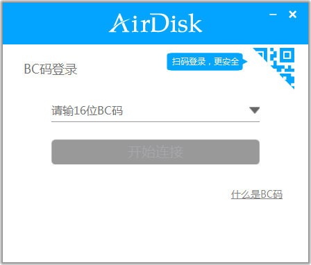 AirDisk HDD v1.7.46 最新版