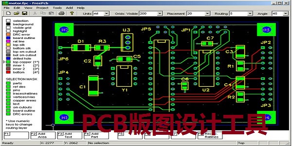 FreePCB 1.359 Android版