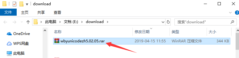 Unicode編碼轉(zhuǎn)換器 綠色版 V2.0