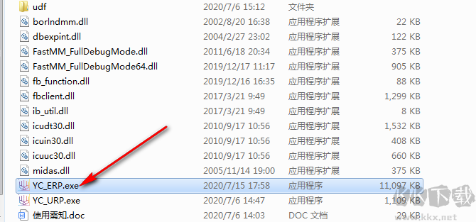 企業(yè)ERP系統(tǒng) v2.0.1綠色版