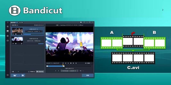 Bandicut v8.0綠色版