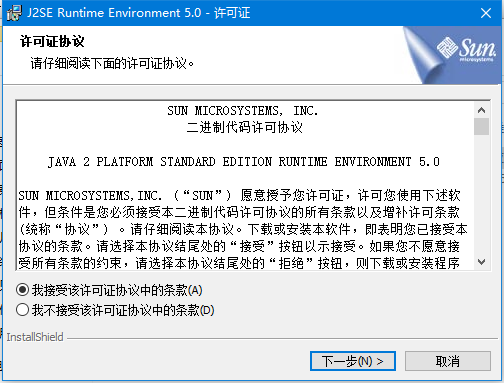 《JAVA虛擬機 官方中文版》
