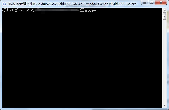 Baidupcs 4.0 綠色版最新版