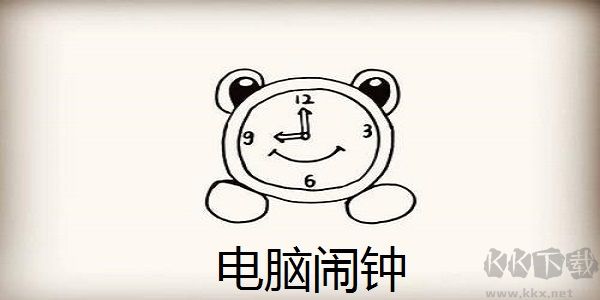 電腦版電子鬧鐘 v1.1 綠色版