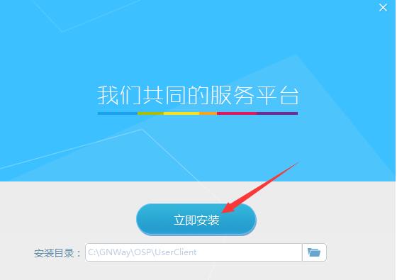 "幫我吧 (遠程控制) v5.1.8 官方免費版"