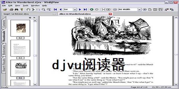 WinDjView v3.1 免費綠色版
