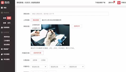 微師官網(wǎng)下載_微師最新版