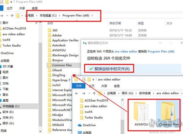 AVS Video Editor視頻編輯軟件