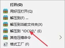 截圖