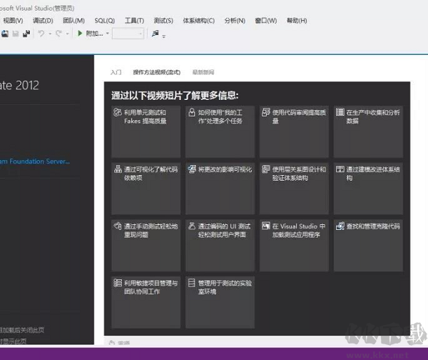 vs2005免費下載