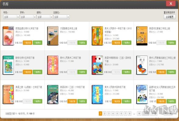 暢言交互式多媒體教學(xué)系統(tǒng)