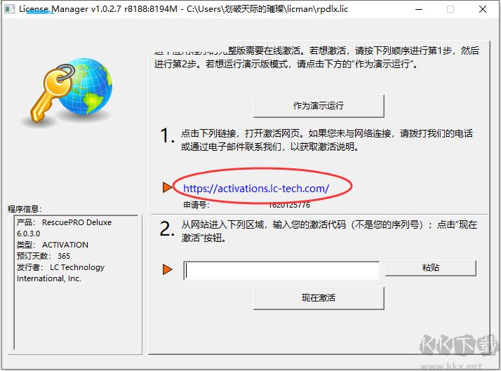 U盤數(shù)據(jù)恢復(fù)軟件免費(fèi)下載