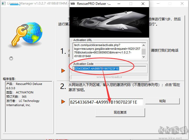 U盤數(shù)據(jù)恢復(fù)軟件免費(fèi)下載