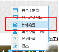 有道詞典官方最新版使用說明1