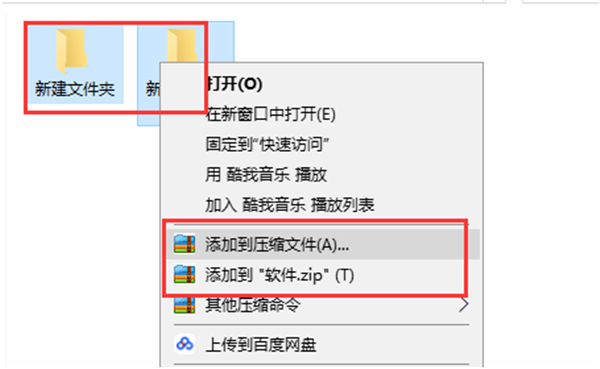 360壓縮2021官方下載