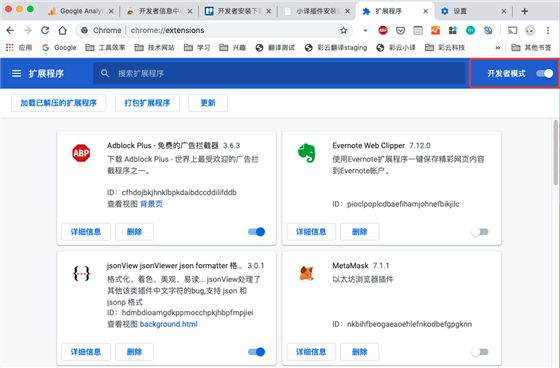 彩云小譯電腦版安裝說(shuō)明2