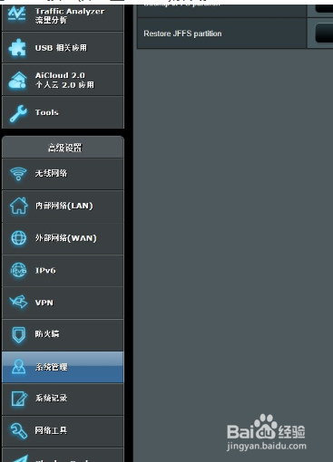 梅林固件下載