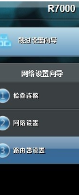 梅林固件下載