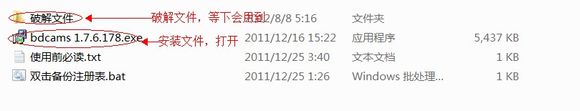 Bandicam免費(fèi)下載