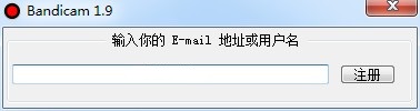 Bandicam免費(fèi)下載