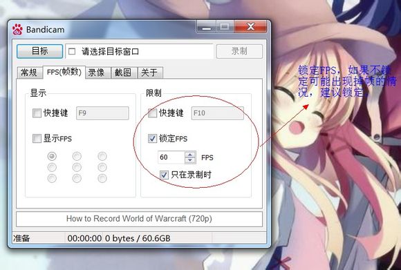 Bandicam免費(fèi)下載