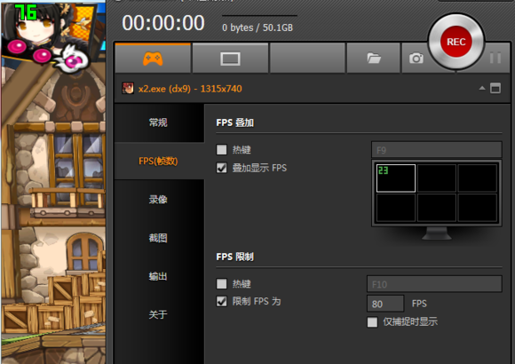 Bandicam免費(fèi)下載