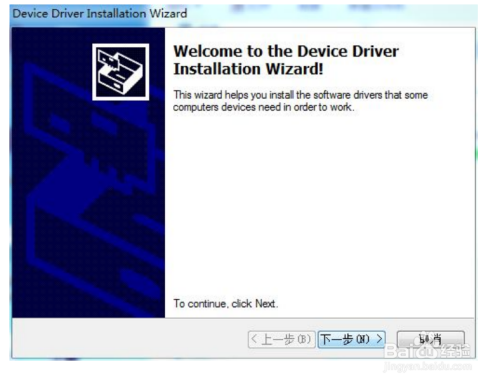 Ultimaker Cura漢化版