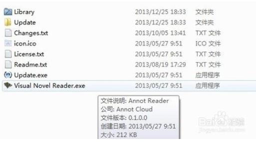 VNR翻譯器最新版使用教程