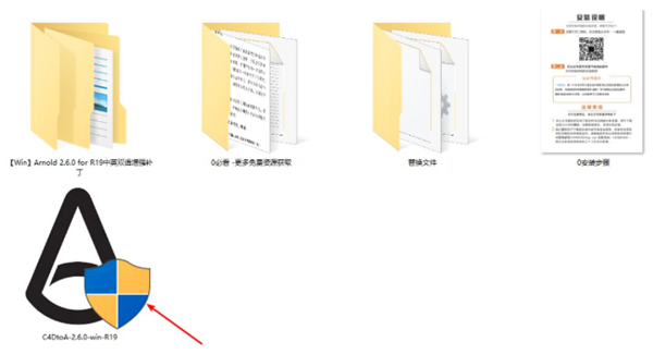 安裝教程1