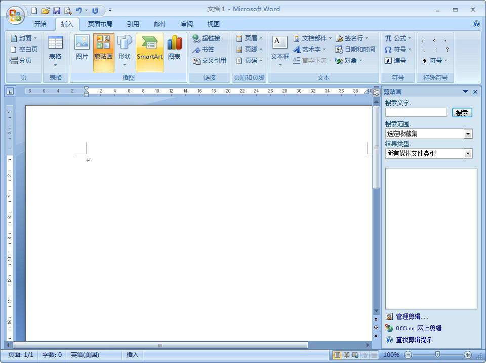Word2007精簡版下載