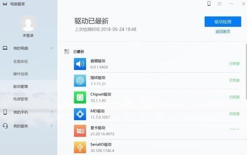 截圖