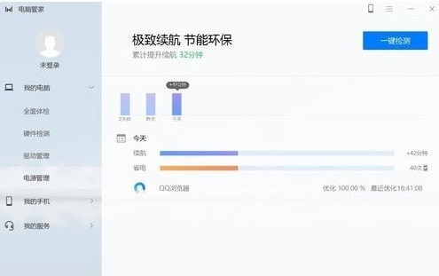 截圖