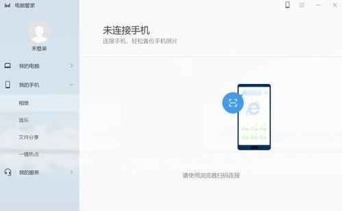 截圖