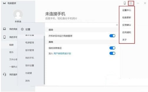 截圖