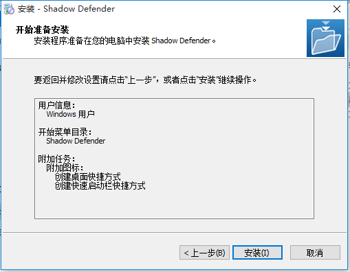 影子衛(wèi)士