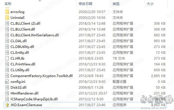 金考典職業(yè)考試練習軟件