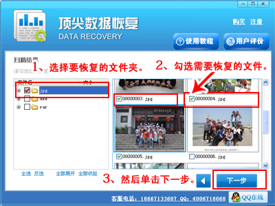 EasyRecovery免費(fèi)版下載