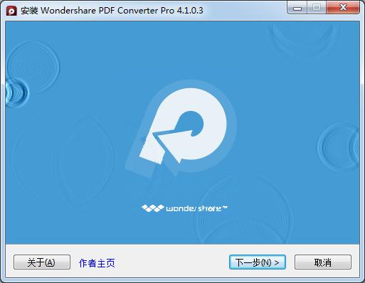 PDF轉(zhuǎn)Excel軟件下載