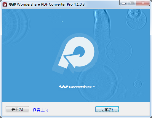 PDF轉(zhuǎn)Excel軟件下載