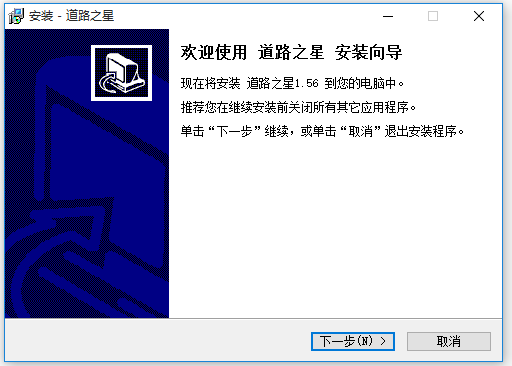 道路測(cè)量設(shè)計(jì)軟件