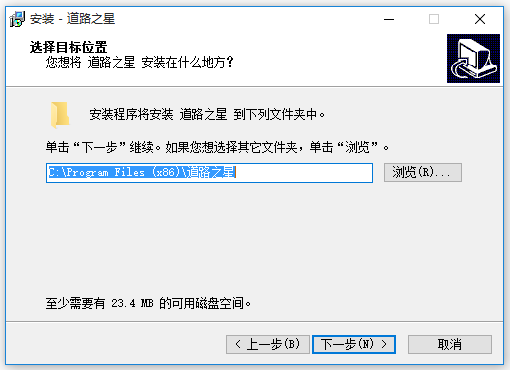 道路測(cè)量設(shè)計(jì)軟件