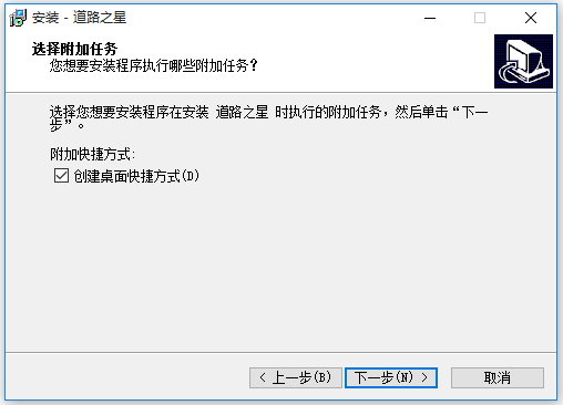 道路測(cè)量設(shè)計(jì)軟件