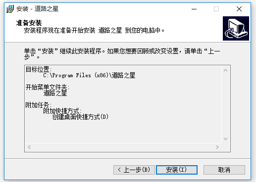 道路測(cè)量設(shè)計(jì)軟件