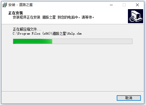 道路測(cè)量設(shè)計(jì)軟件