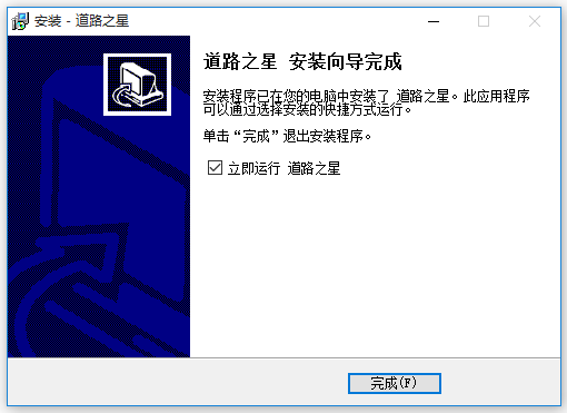 道路測(cè)量設(shè)計(jì)軟件