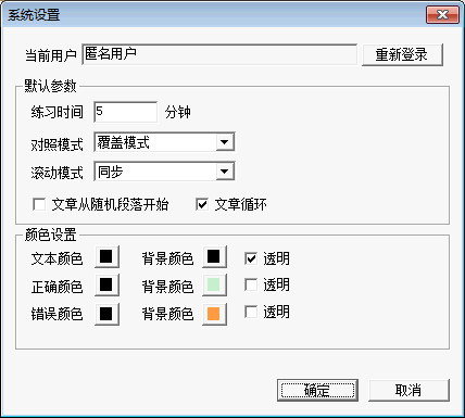 打字旋風(fēng)