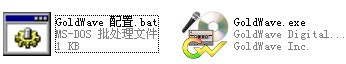 GoldWave免費版下載