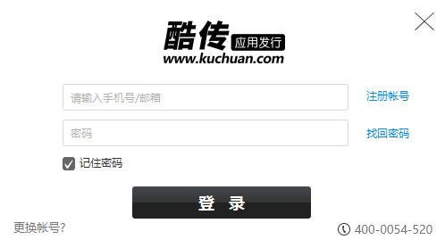 酷傳