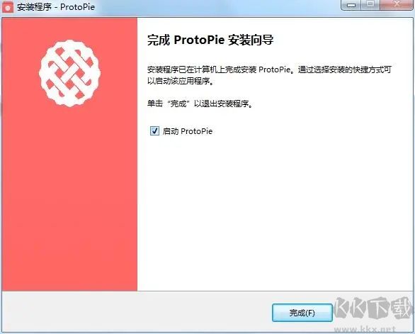ProtoPie(含破解補(bǔ)丁)