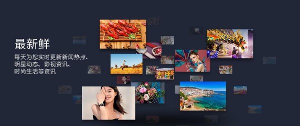 小米畫(huà)報(bào)電腦版下載